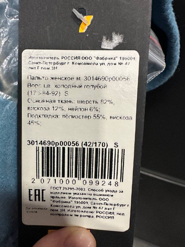 Пальто женское, новое 2