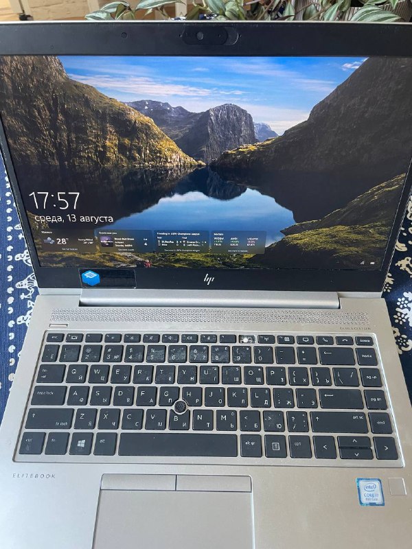 Ноутбук HP EliteBook 840 G5