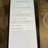 Iphone 17 Pro Max 2