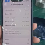 iPhone 16e 3