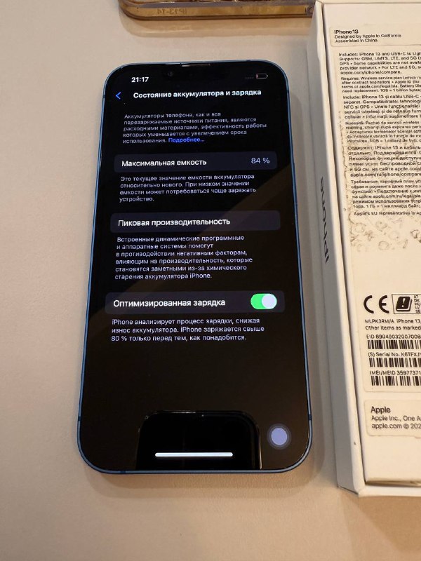 iPhone 13, 128gb, с коробкой и чехлом 4