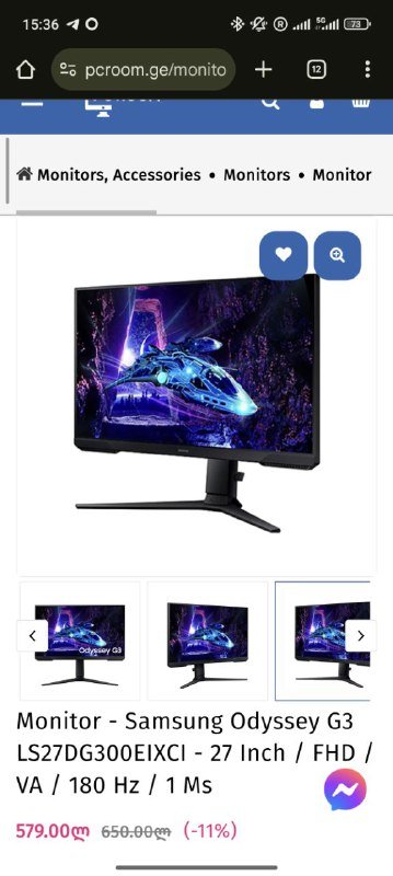 Монитор LS27DG300EIXCI 27' новый