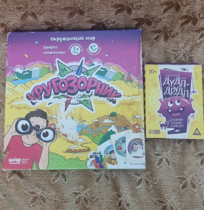 Настольные игры Кругозорник, Дудл-друдл