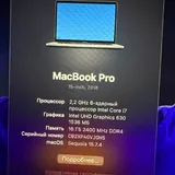 Apple MacBook Pro 15" 2018 Core i7 16GB RAM 512GB SSD 3
