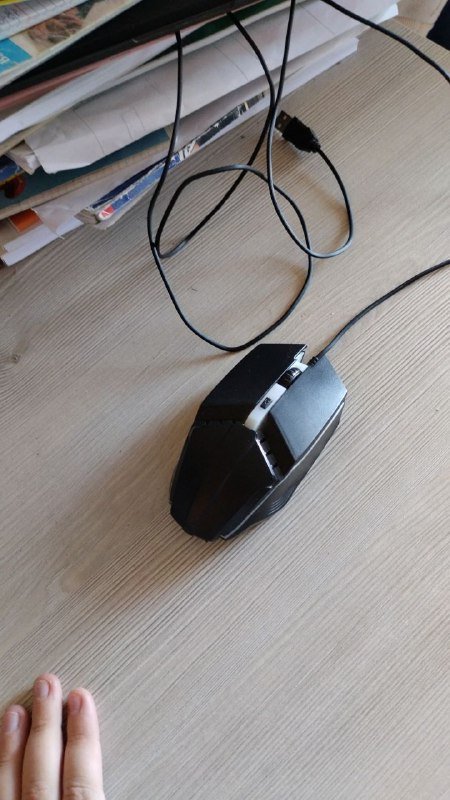мышка с подсветкой