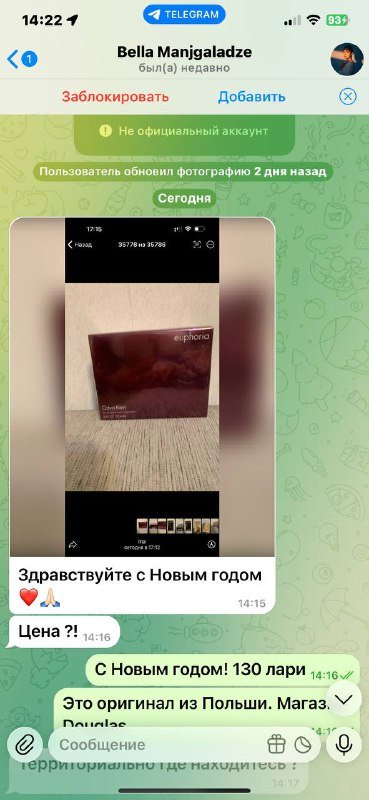 Парфюм Calvin Klein Euphoria