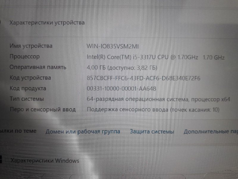 Планшетный ПК Acer Iconia W700 с док-станцией 3