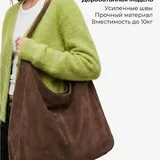 Brown suede shoulder tote bag 2
