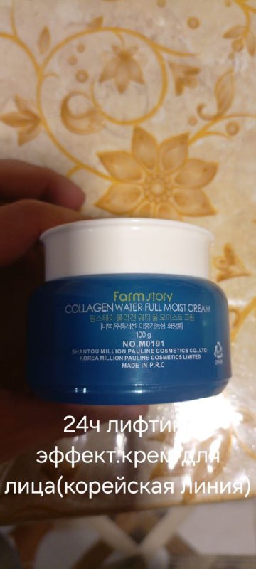 Косметика, игра мышка, колонки 4