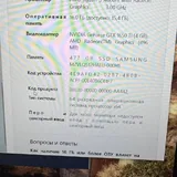 Ноутбук, зарядный блок, подставка с вентилятором, беспроводная мышка 3