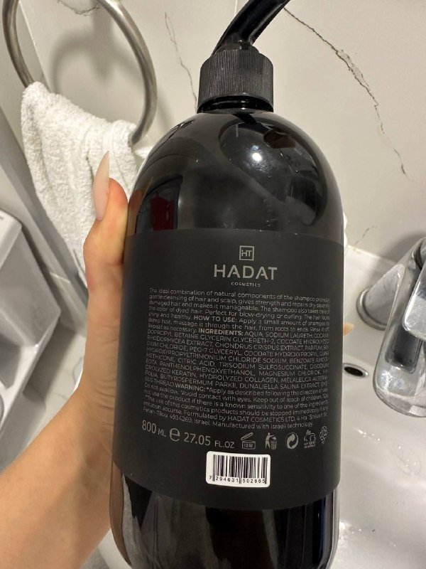 Шампунь HADAT Hydro Intensive Repair Shampoo