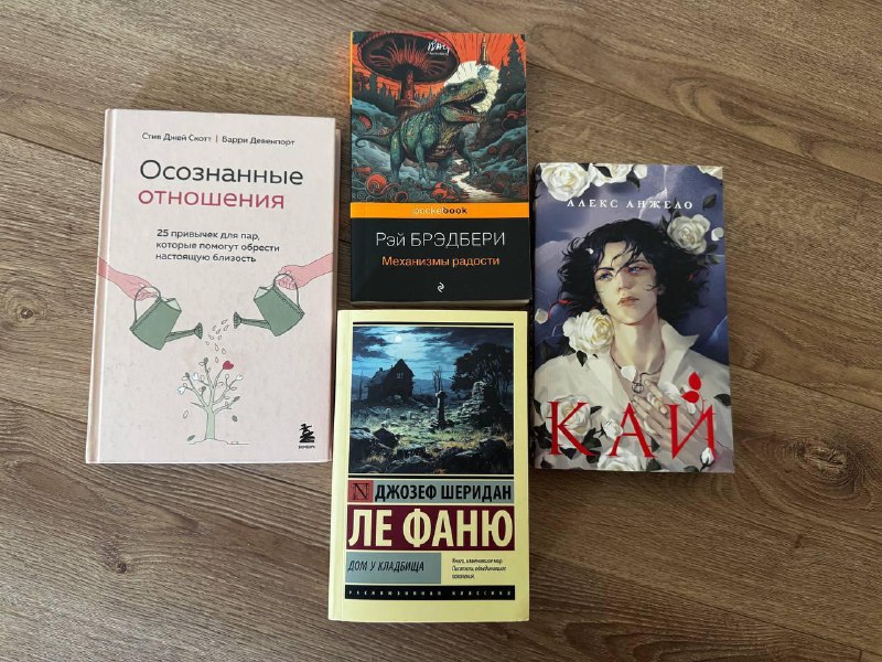 Монополия Game of Thrones, Увлажнитель воздуха Electrolux, Пазлы, Стол, Книги, Рамки с постерами 6