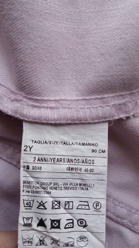 Детская джинсовка 2