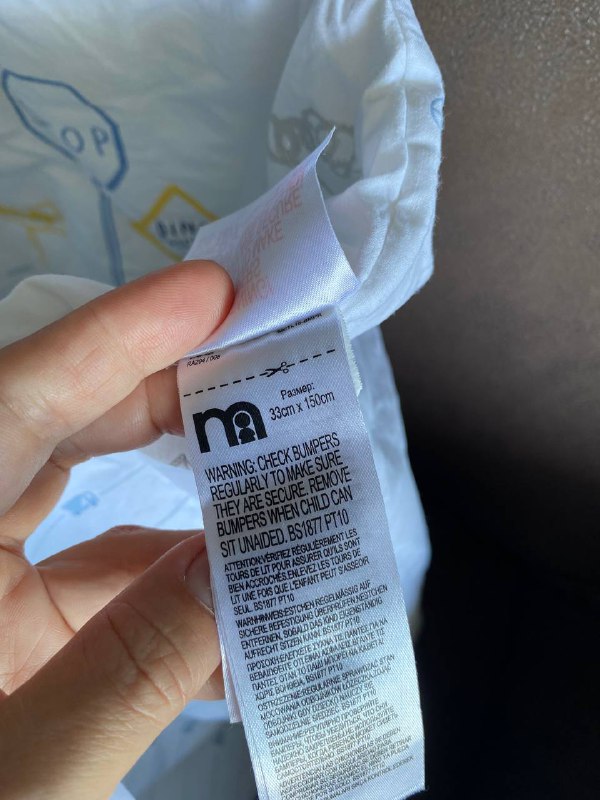 Комплект в детскую кроватку мягкий бортик, плед, одеяло, простынь 9