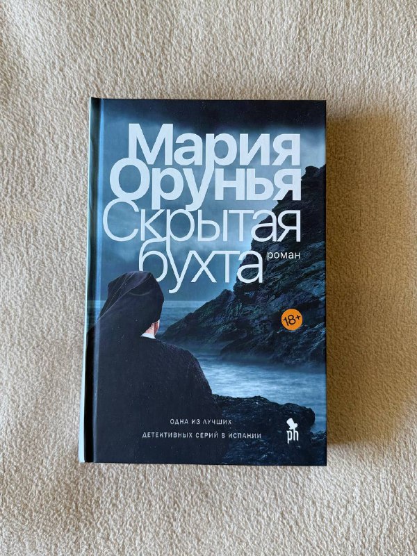 Книги разнообразных авторов и жанров 2
