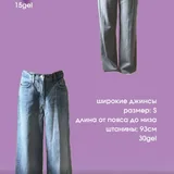 Юбка-карандаш миди, юбка миди, рубашка, ветровка, брюки, джинсы, платье, сумка-клатч 3