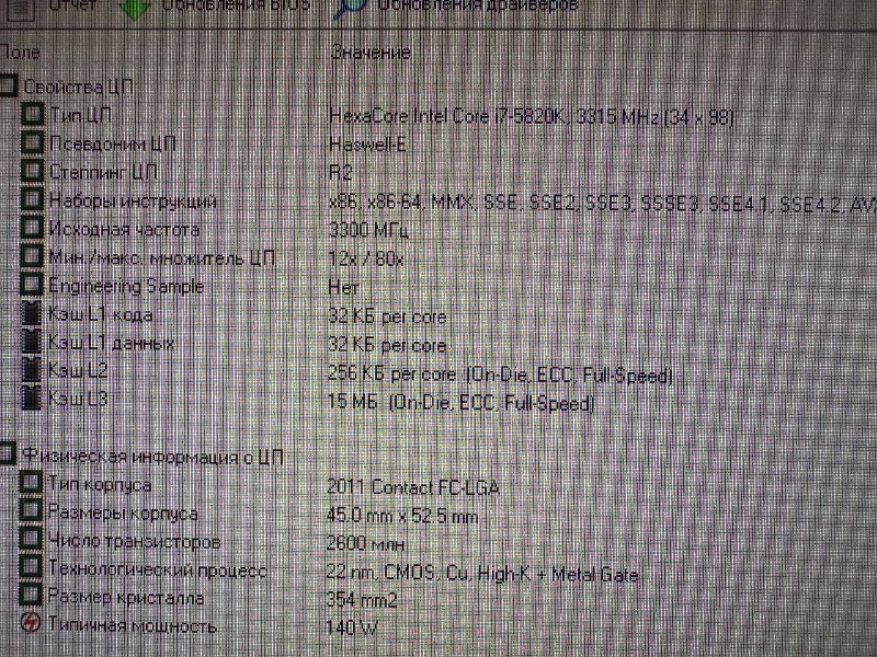 Игровой ПК в мини корпусе с монитором 27 дюймов 9
