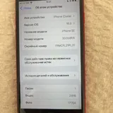 iPhone SE 2020 red 6