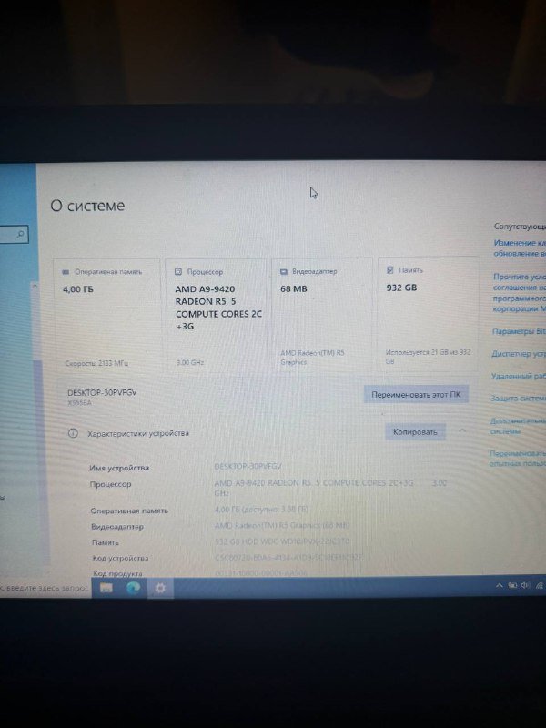 ASUS AMD A9 RADEON R5 1TB ноутбук 2