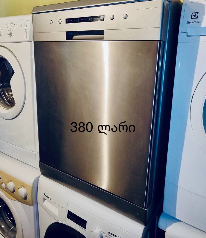 სარეცხი მანქანები 2