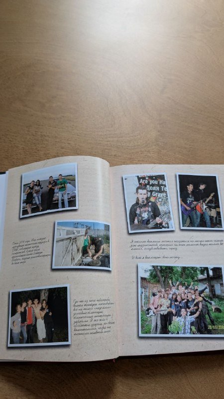 Книга Альфред Хамзин Исповедь феникса 2