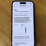 iPhone 14 Pro 128 GB 3