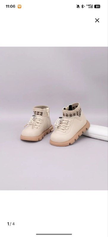 Детские ботиночки 12,5 см 2