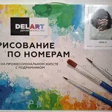 Картина для рисования по номерам Душа 6