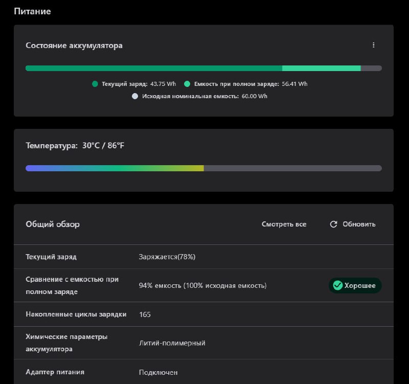 Lenovo LOQ 15 игровой ноутбук с RTX 3050 16ГБ 512ГБ SSD 10