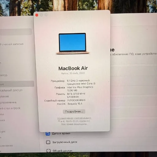 MacBook Air 2020