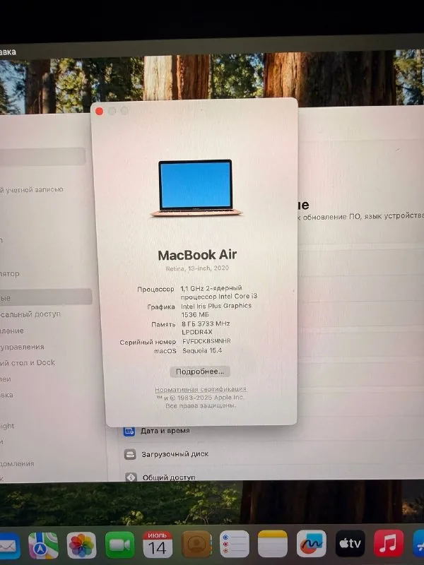 MacBook Air 2020 1
