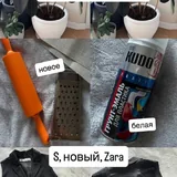 Кроссовки, платье, скалка, тёрка, краска для ткани 2