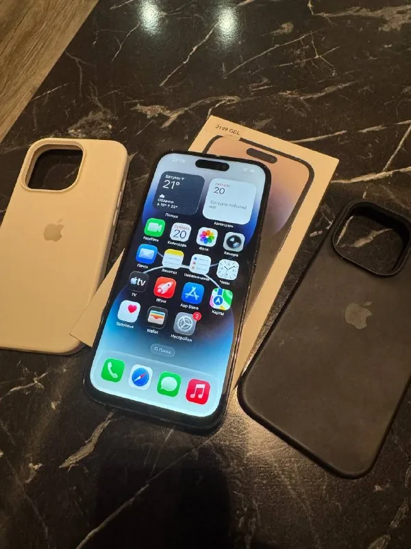 iPhone 14 Pro 1