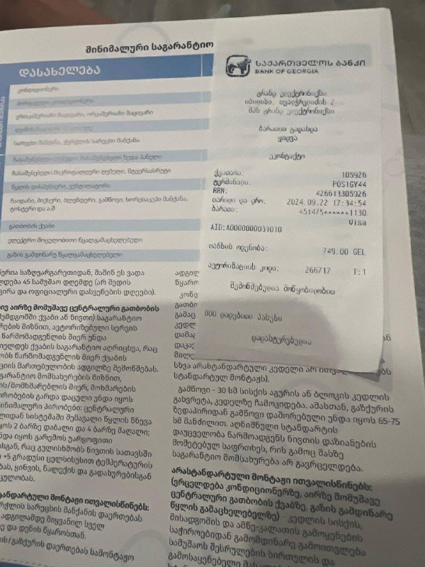 Аэрогриль Ninja 3