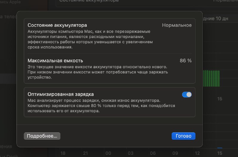 MacBook Pro 13 M1 16/256, переходник, зарядник, чехол 3