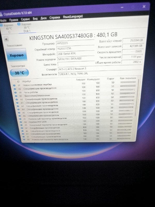 Жёсткий диск SSD Kingston 960GB, 480GB 3