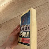 Книга, таблетки, плед 2