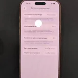 iPhone 17 Pro Max 3