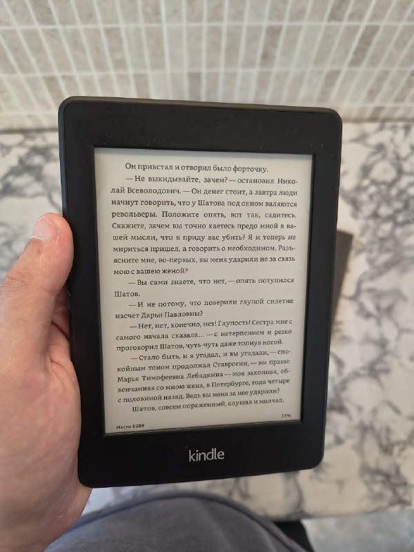 Kindle Paperwhite 2 электронная книга