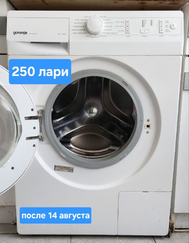Стиральная машина Gorenje 7 кг 1000 оборотов