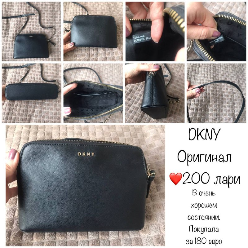 DKNY оригинал