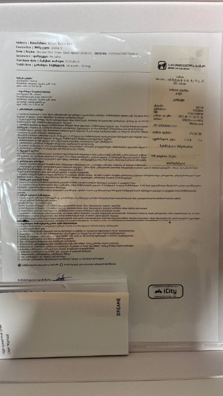 Фен Dreame hair dryer glory master AHD10 с насадками 2