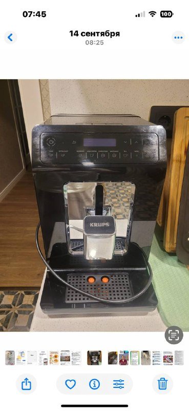 Кофемашина автомат Крупс