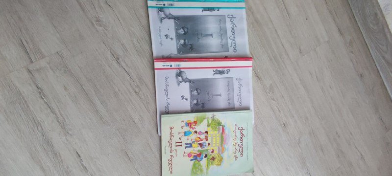 Книги учебные