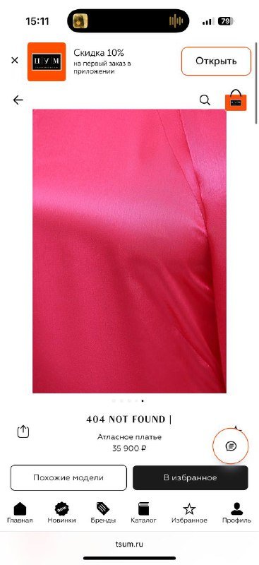 Платье длинное женское розовое новое размеры S 3