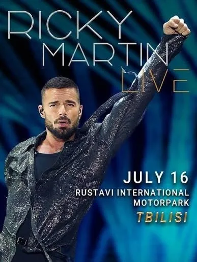 Билеты на концерт Ricky Martin