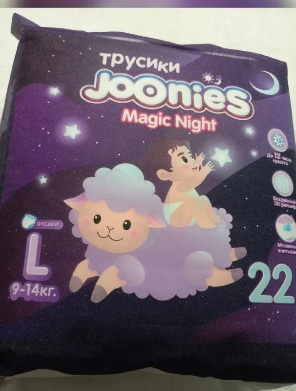 Ночные подгузники-трусики Joonies Magic Night, размер L