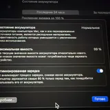 MacBook Air M4 15.3 дюйма 2025 года 4