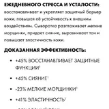 Сыворотка Vichy Mineral 89 3