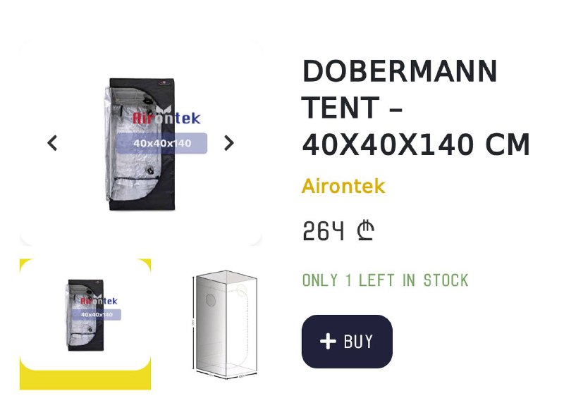 Donerman TENT by Airontek 40x40x140 бокс 2